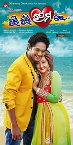 Watch Nua Nua Premare