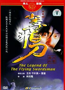 Watch The Legend of the Flying Swordman