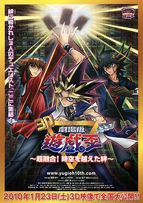 Watch Yu-Gi-Oh! Bonds Beyond Time