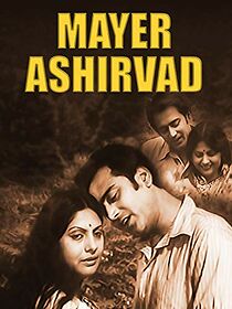 Watch Mayer Ashirbad