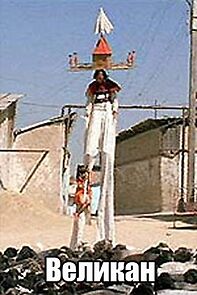 Watch Velikan (Short 2003)