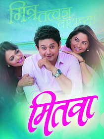 Watch Mitwaa