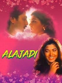 Watch Alajadi