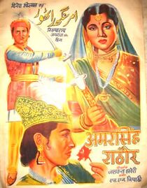 Watch Amar Singh Rathod