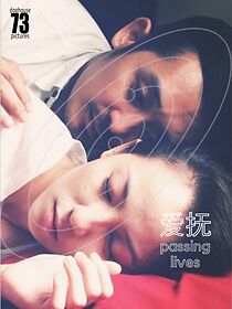 Watch Passing Lives (Short 2014)