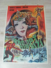 Watch The Thief of Baghdad