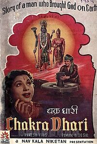 Watch Chakradhari