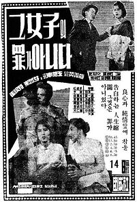 Watch It's Not Her Sin