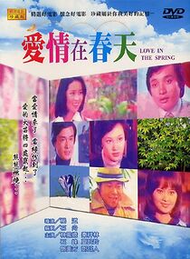 Watch Ai qing yu kai hua