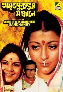 Watch Amrita Kumbher Sandhaney