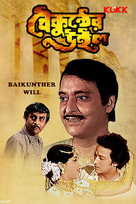 Watch Baikunther Will