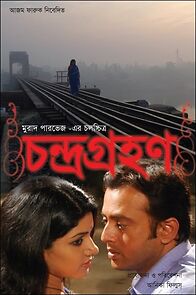 Watch Chandragrohon