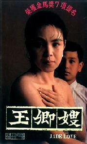 Watch Jade Love