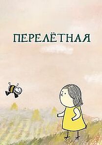 Watch On the Wing (Short 2012)