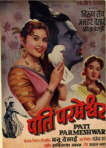 Watch Pati Parmeshwar