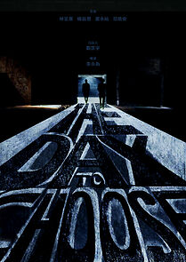 Watch The Day to Choose (Short 2016)