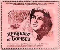 Watch Three Lights and Four Streets