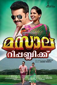 Watch Masala Republic