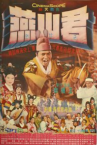 Watch Prince Yeonsan