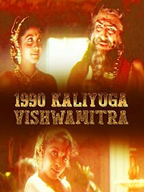 Watch 1990 Kaliyuga Vishwamitra