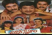 Watch Chinnari Sneham