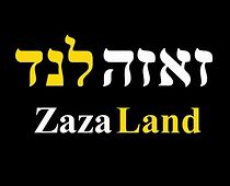 Watch ZazaLand (Short 2013)