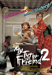 Watch My Tutor Friend 2