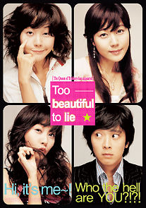 Watch Too Beautiful to Lie