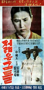 Watch Jeolmeun geudeul