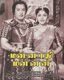 Watch Mannathi Mannan