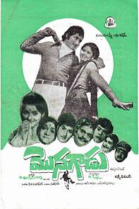 Watch Monagadu