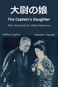 Watch Taii no musume