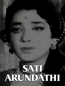 Watch Sati Arundhati