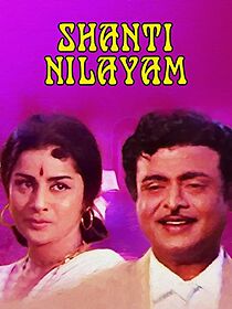 Watch Shanti Nilayam