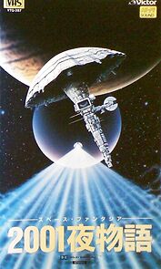 Watch 2001 Ya Monogatari