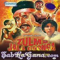 Watch Zulm Ko Jala Doonga