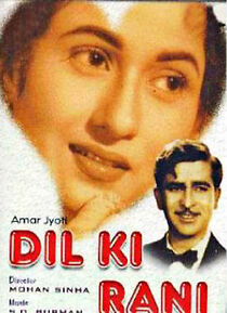 Watch Dil-Ki-Rani (Sweet-Heart)