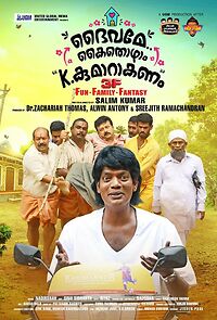 Watch Daivame Kaithozham K. Kumarakanam