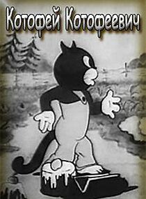 Watch Kotofei Kotofeevich Cat (Short 1937)
