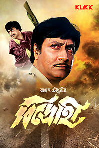 Watch Bidrohi