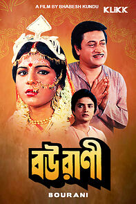 Watch Bourani