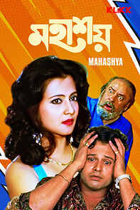 Watch Mahashoy