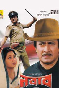 Watch Nabab