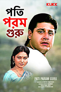 Watch Pati Param Guru