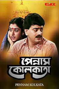 Watch Pennam Calcutta