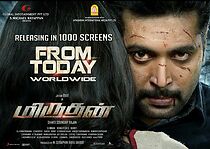 Watch Miruthan
