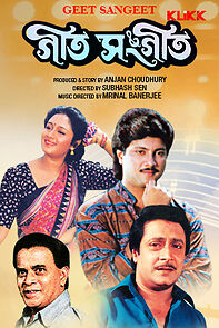 Watch Geet Sangeet