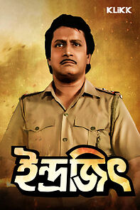 Watch Indrajit