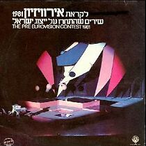 Watch Kdam Erovizion (TV Special 1981)