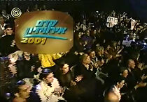Watch Kdam Erovizion 2001 (TV Special 2000)